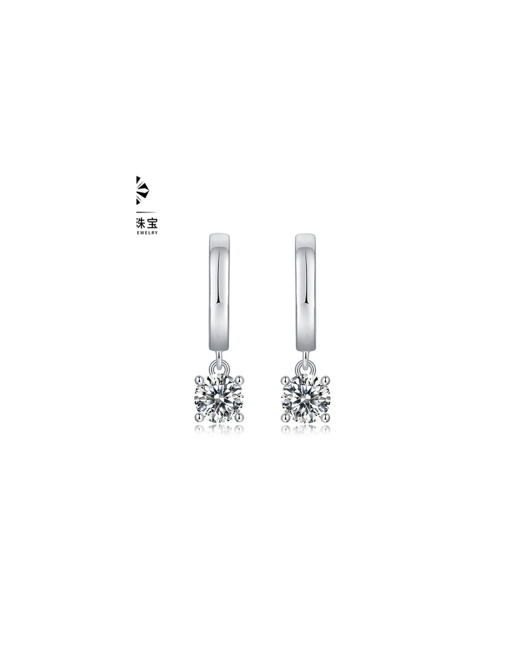 925 Sterling Silver Moissanite Earrings - E12879